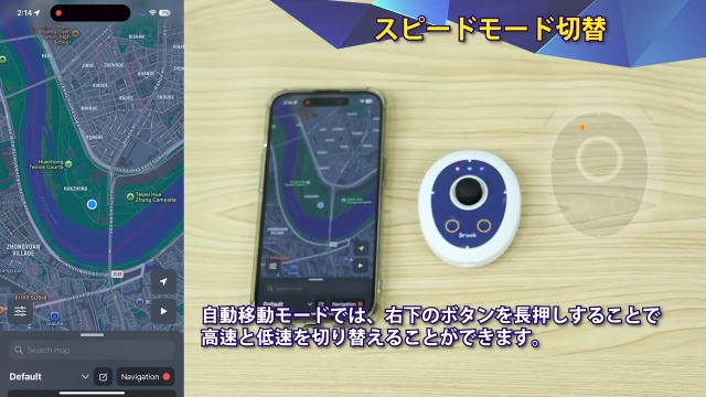 Amazon.co.jp: Brook Flashman 2026年版 ポケモンGO 用 バーチャルGPS